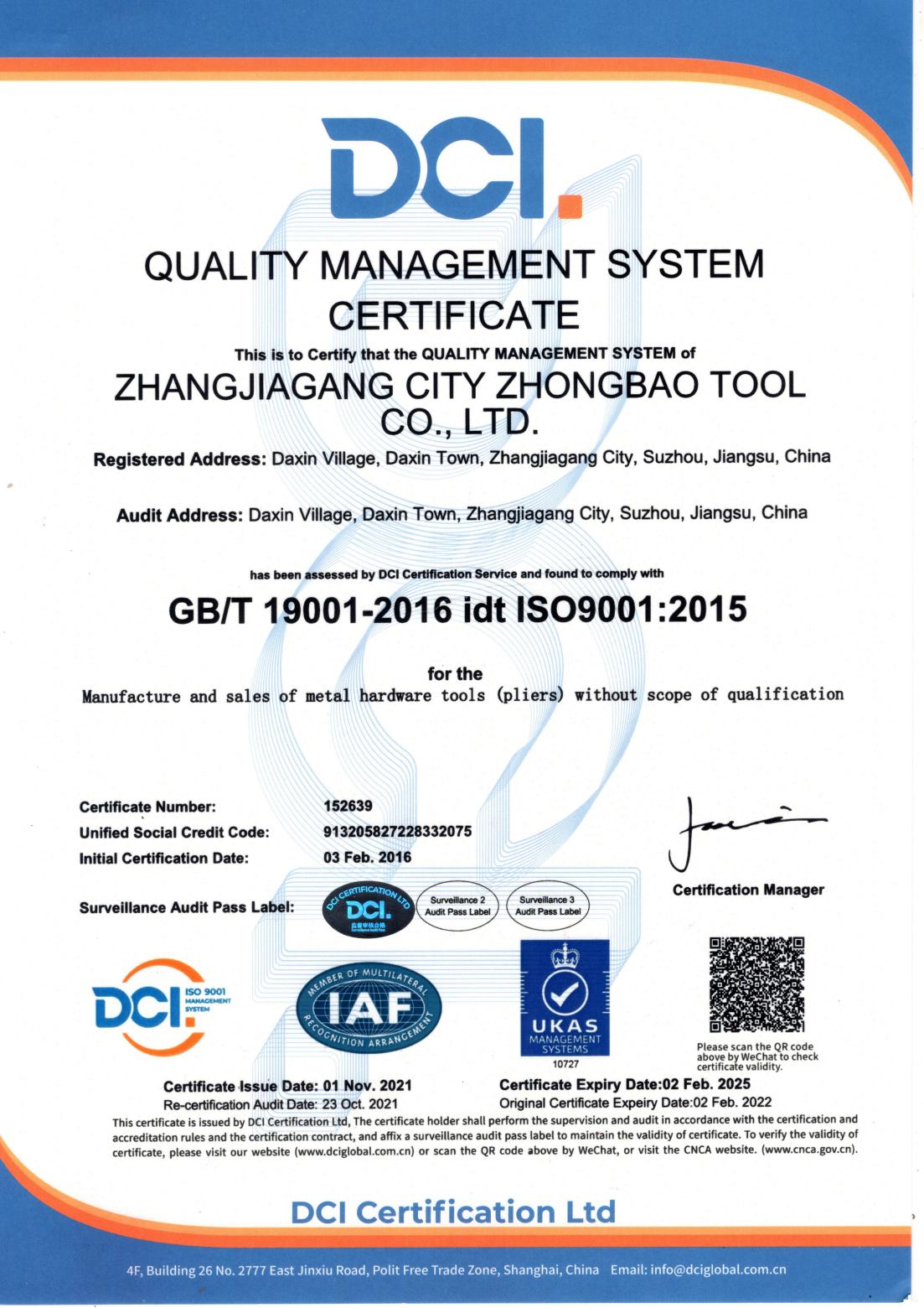 ISO9001_00.jpg